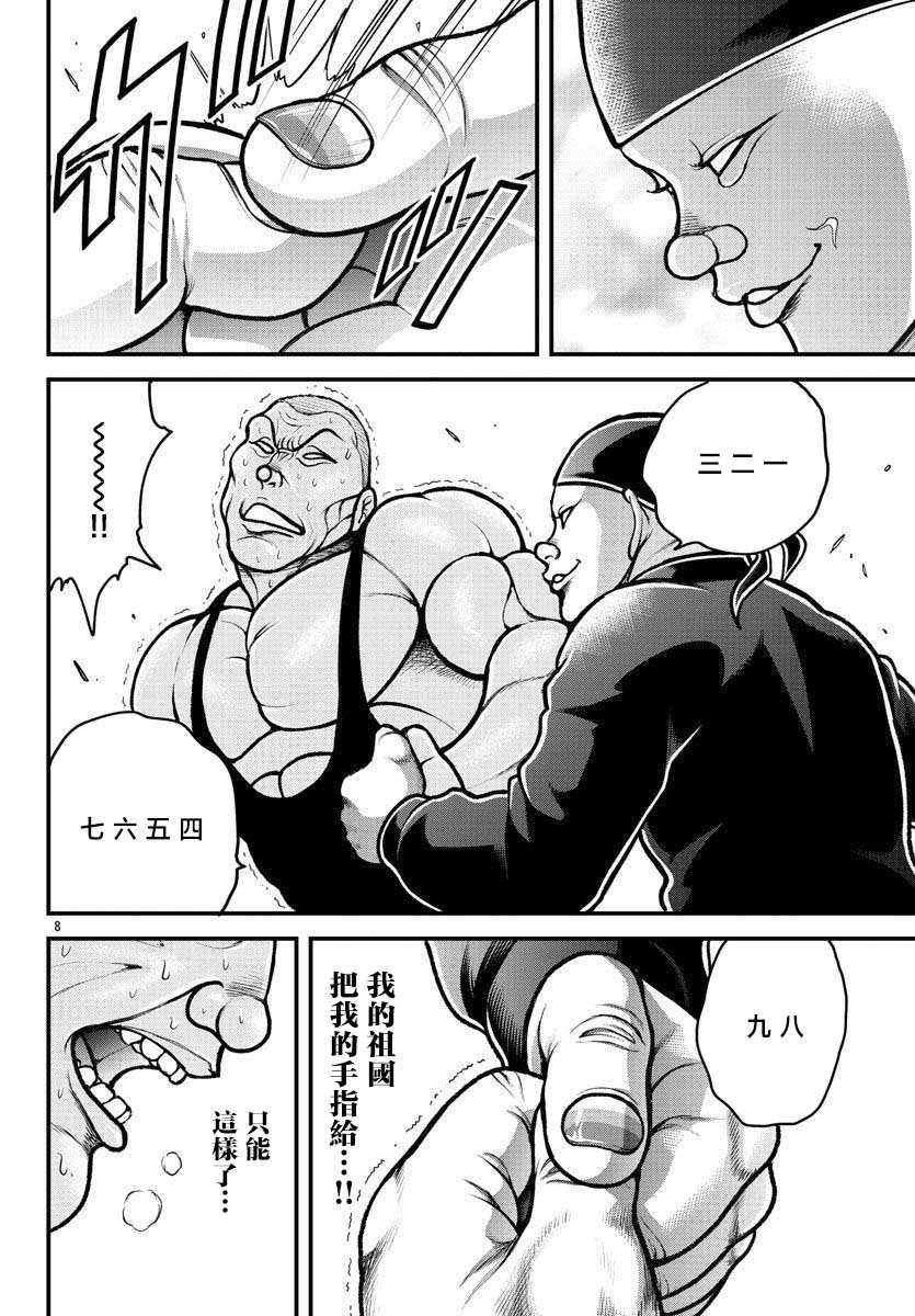 番外：卡雷外传