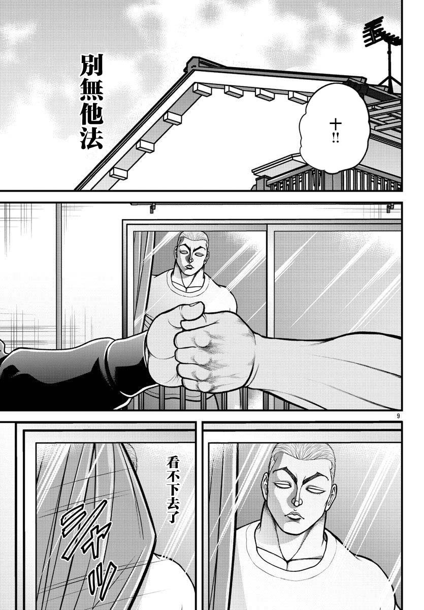 番外：卡雷外传