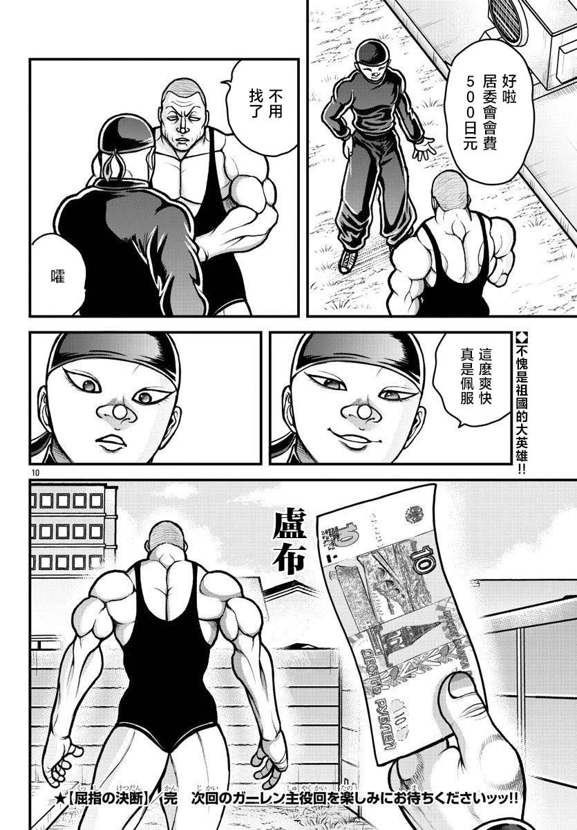 番外：卡雷外传