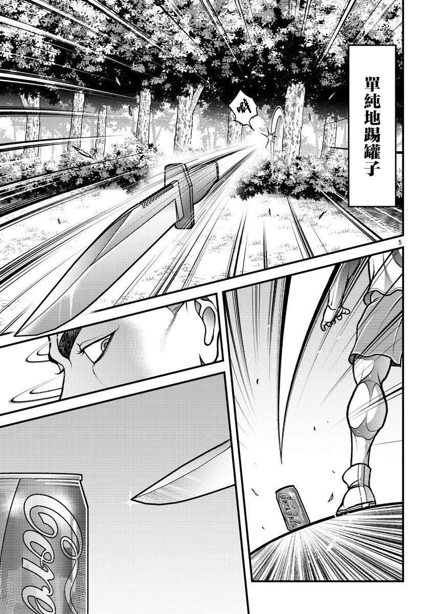 第17话
