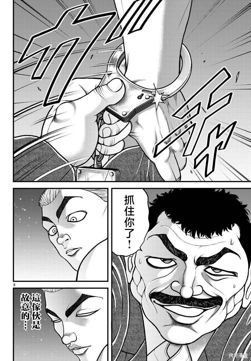 第22话