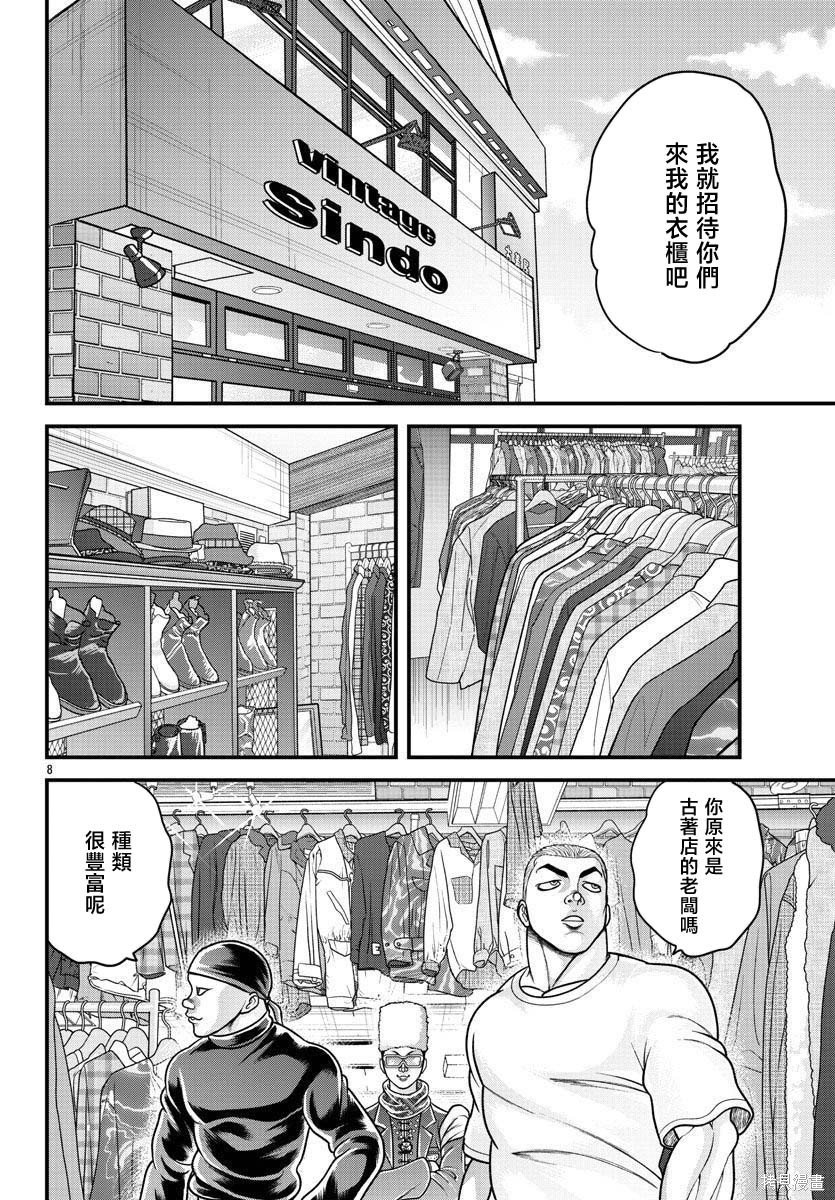 第23话