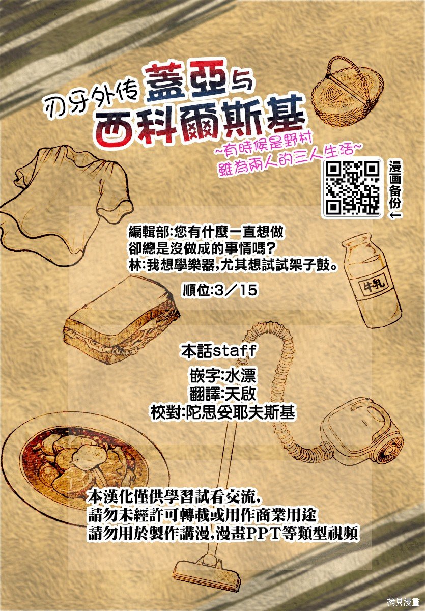第23话