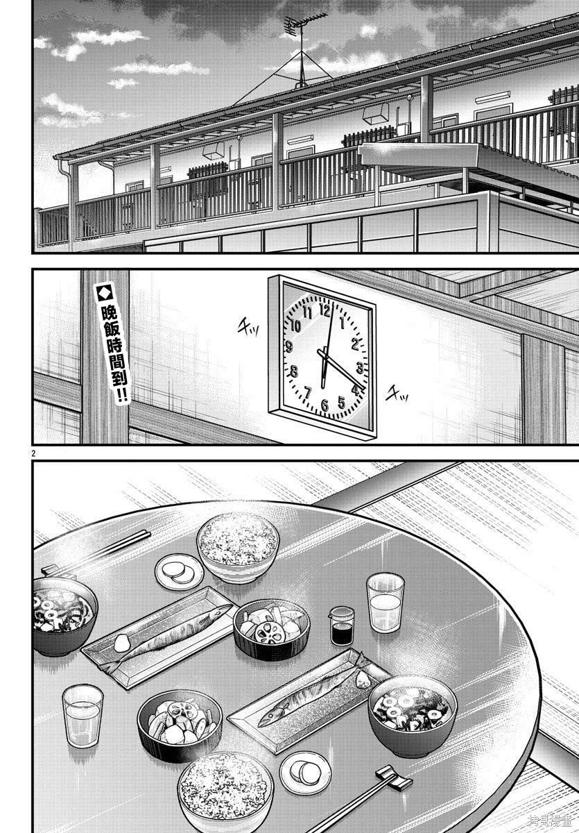 第24话
