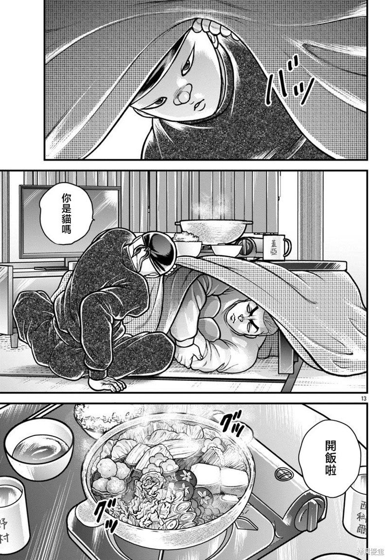 第25话