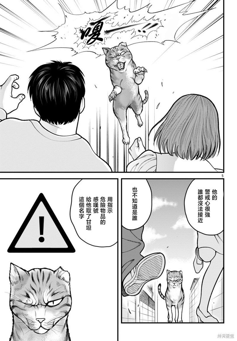 第28话