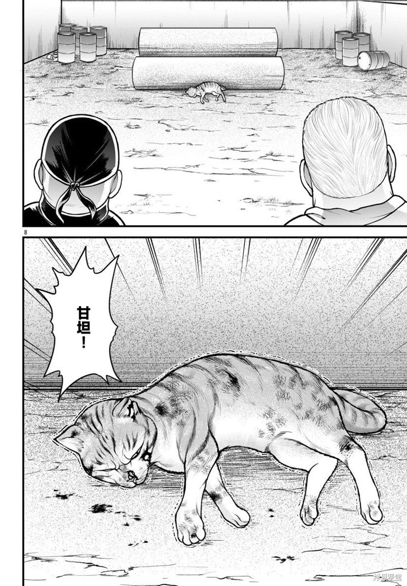 第28话