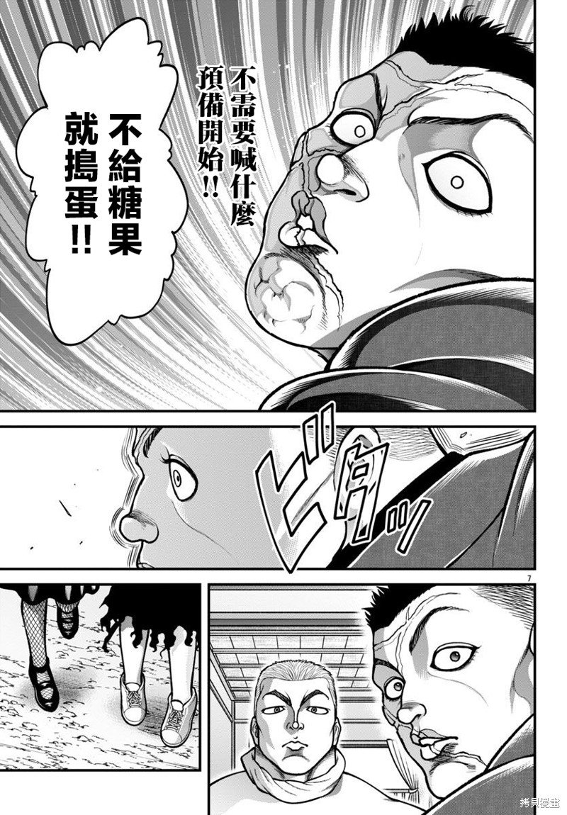 第31话