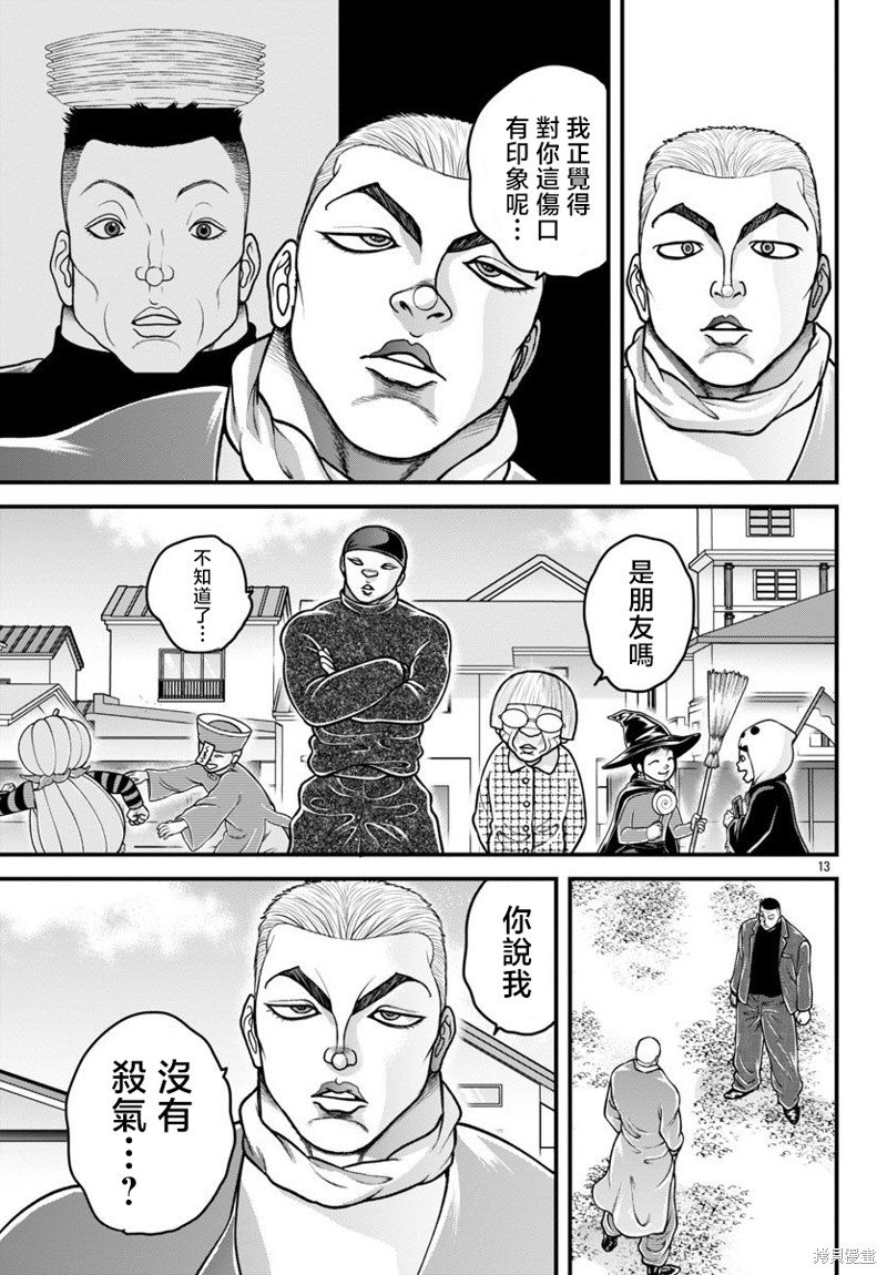 第31话