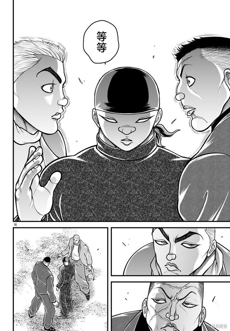 第31话