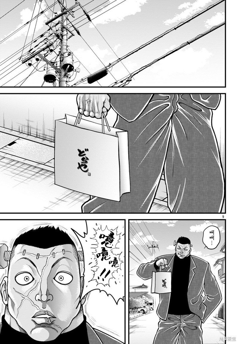 第32话