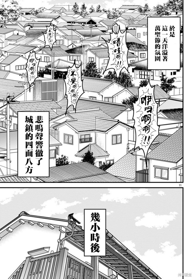 第32话