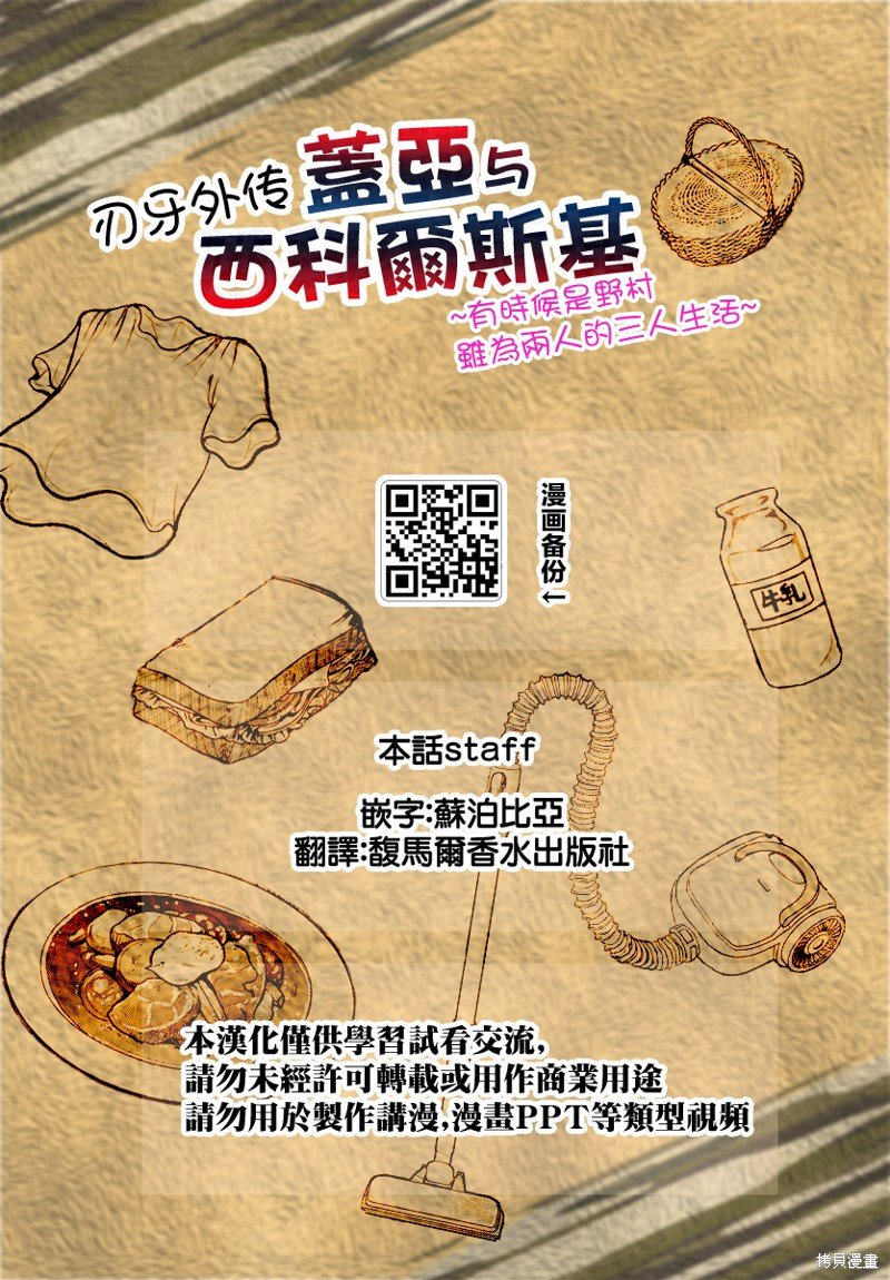 第33话