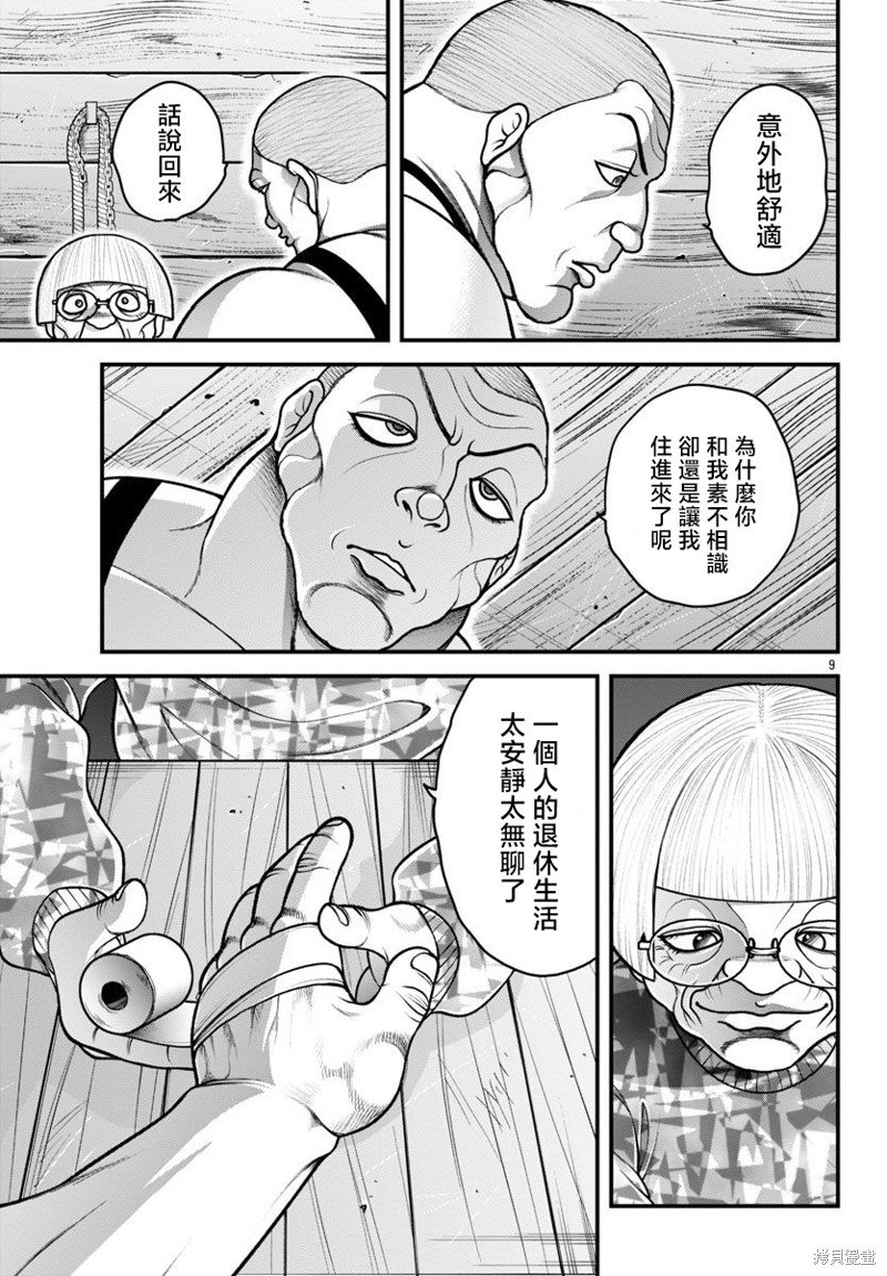 第34话