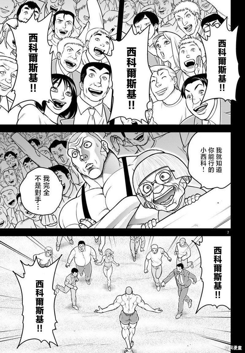 第35话