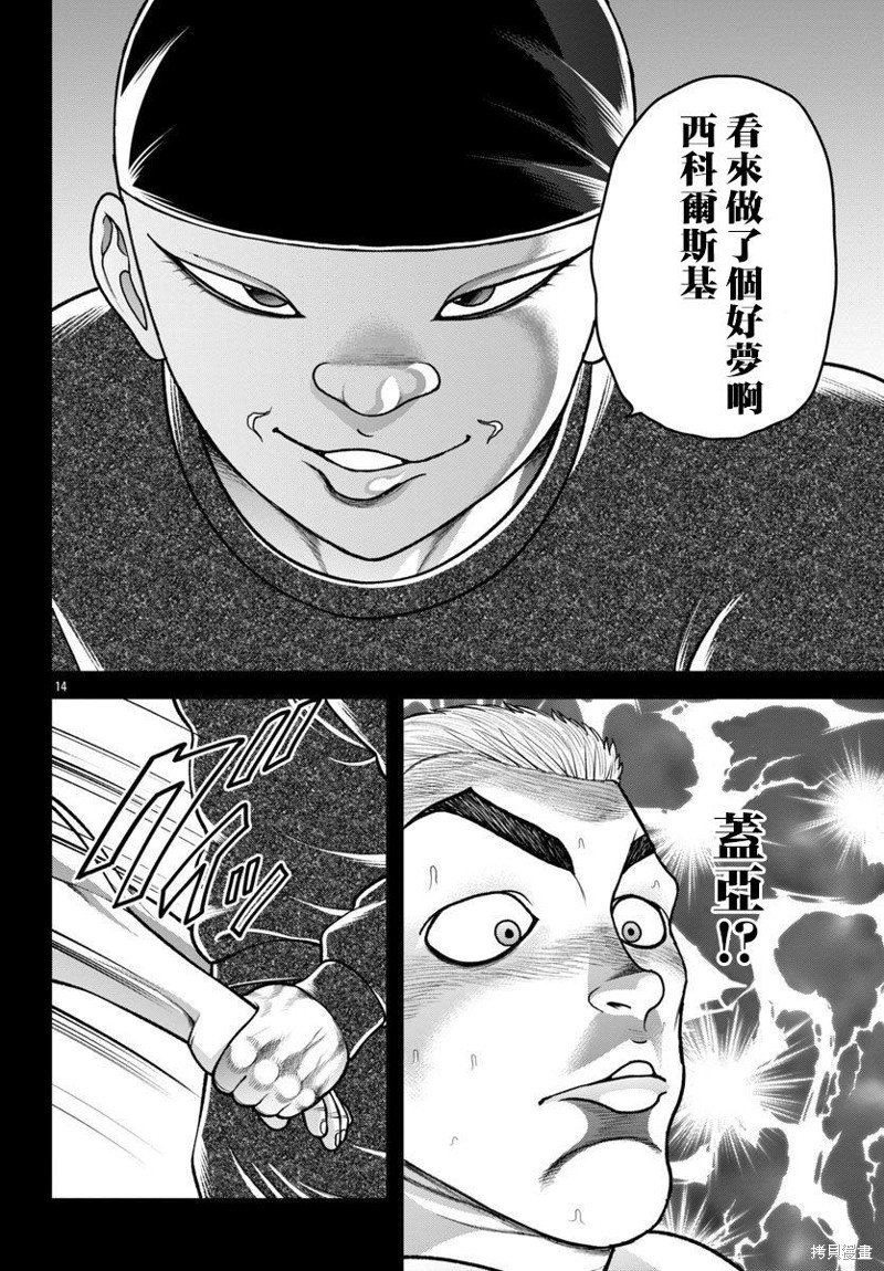 第35话