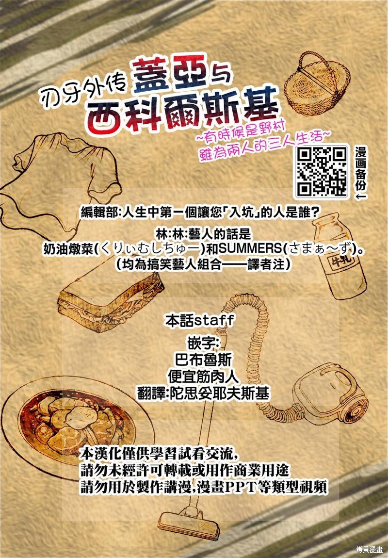 第35话
