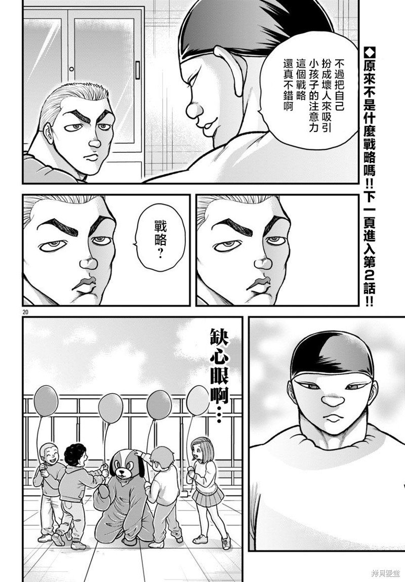 第37话