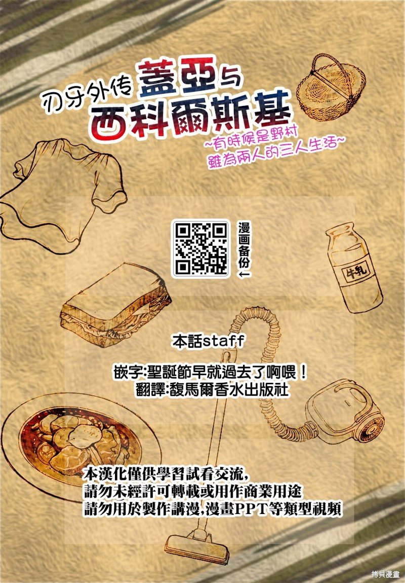第37话