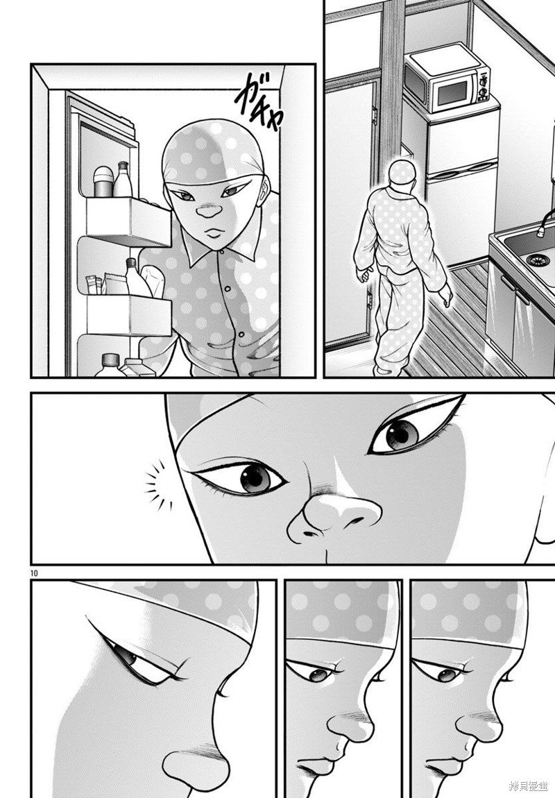 第38话