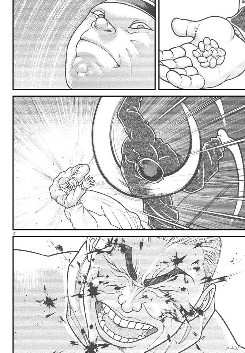 第39话