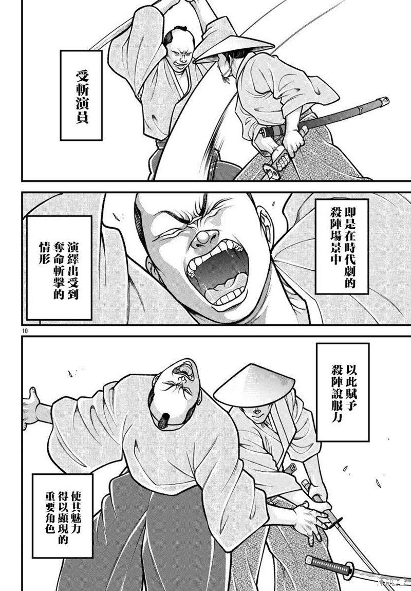 第39话