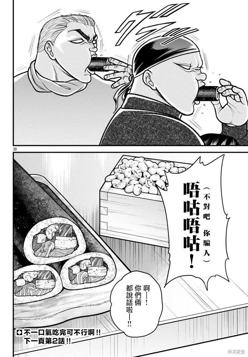 第39话