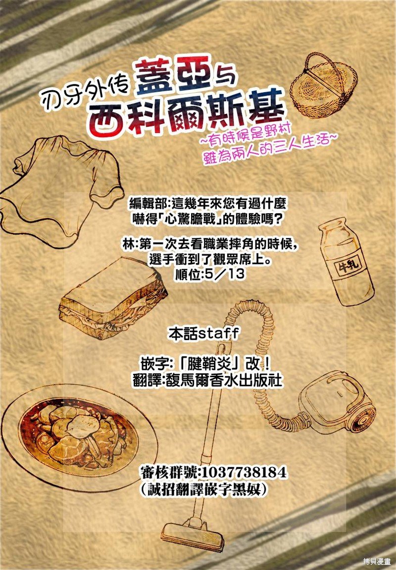 第39话