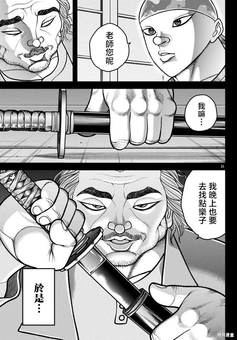 第40话