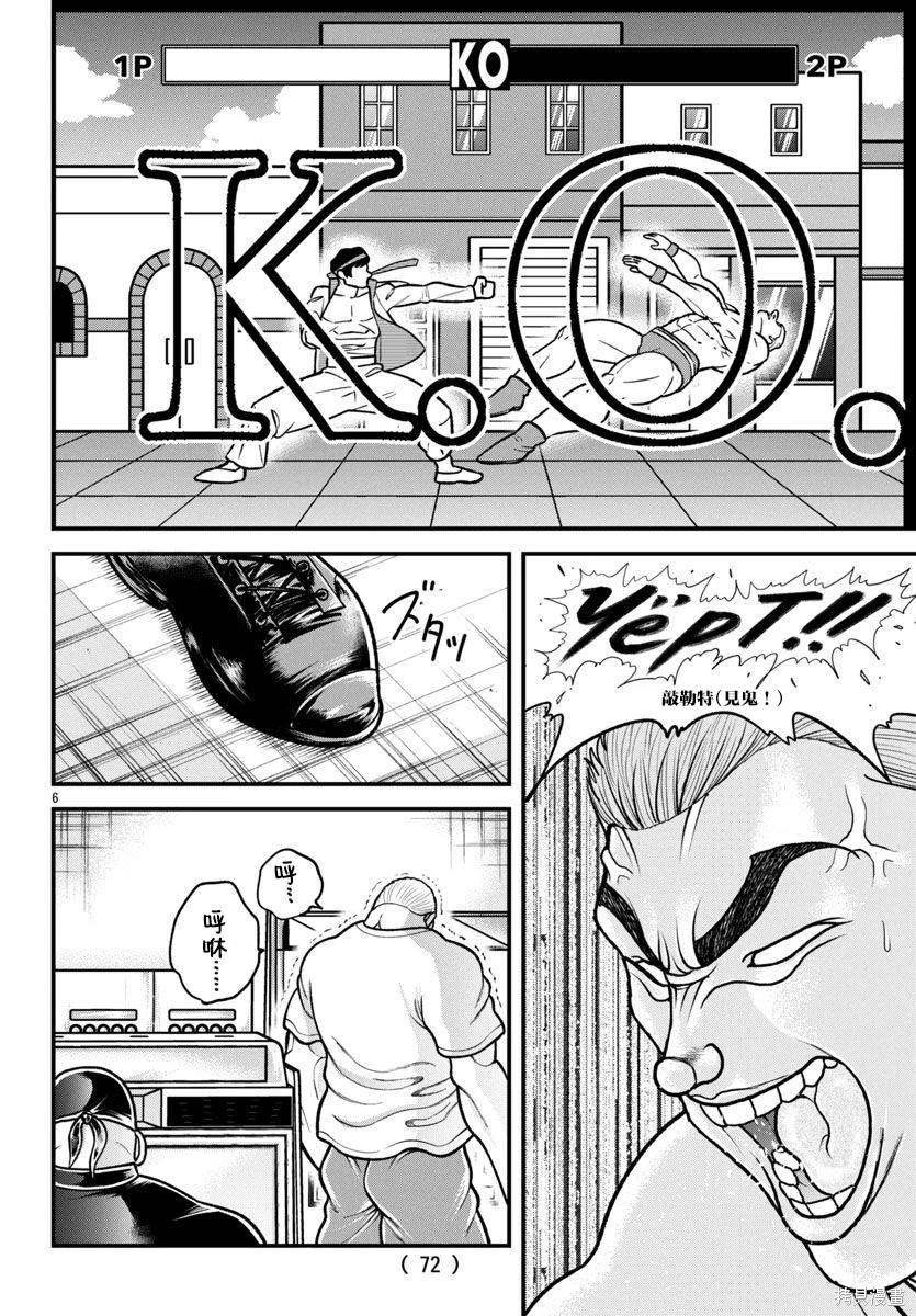 第42话