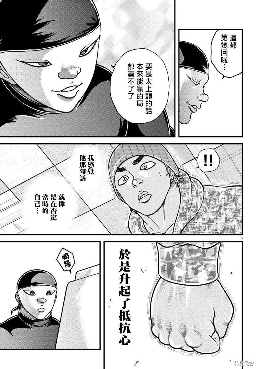 第42话