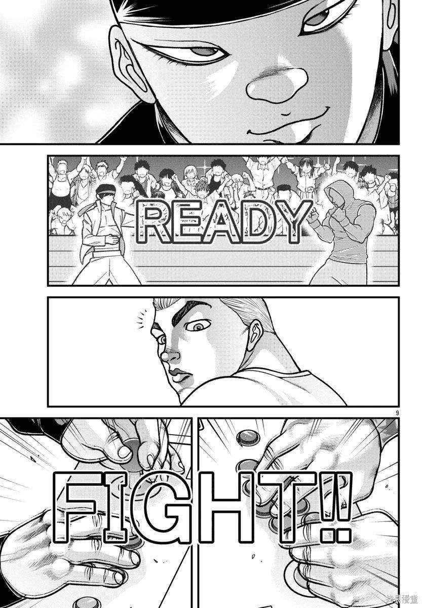 第42话