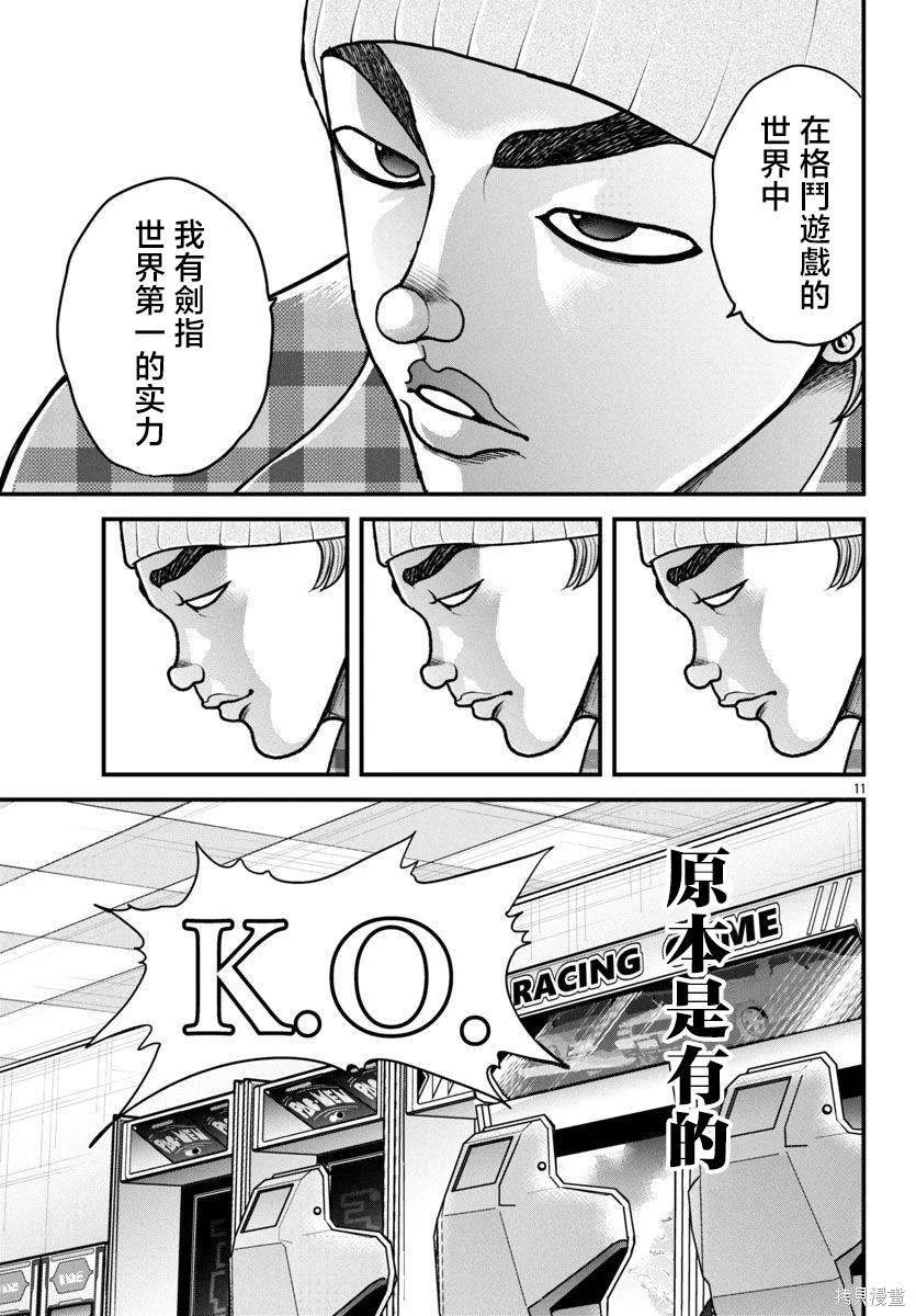 第42话