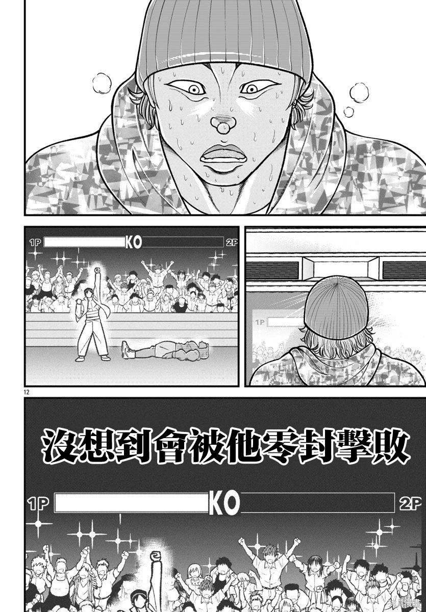 第42话