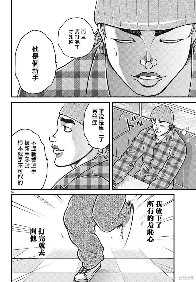 第42话