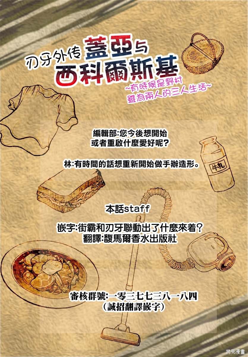 第42话