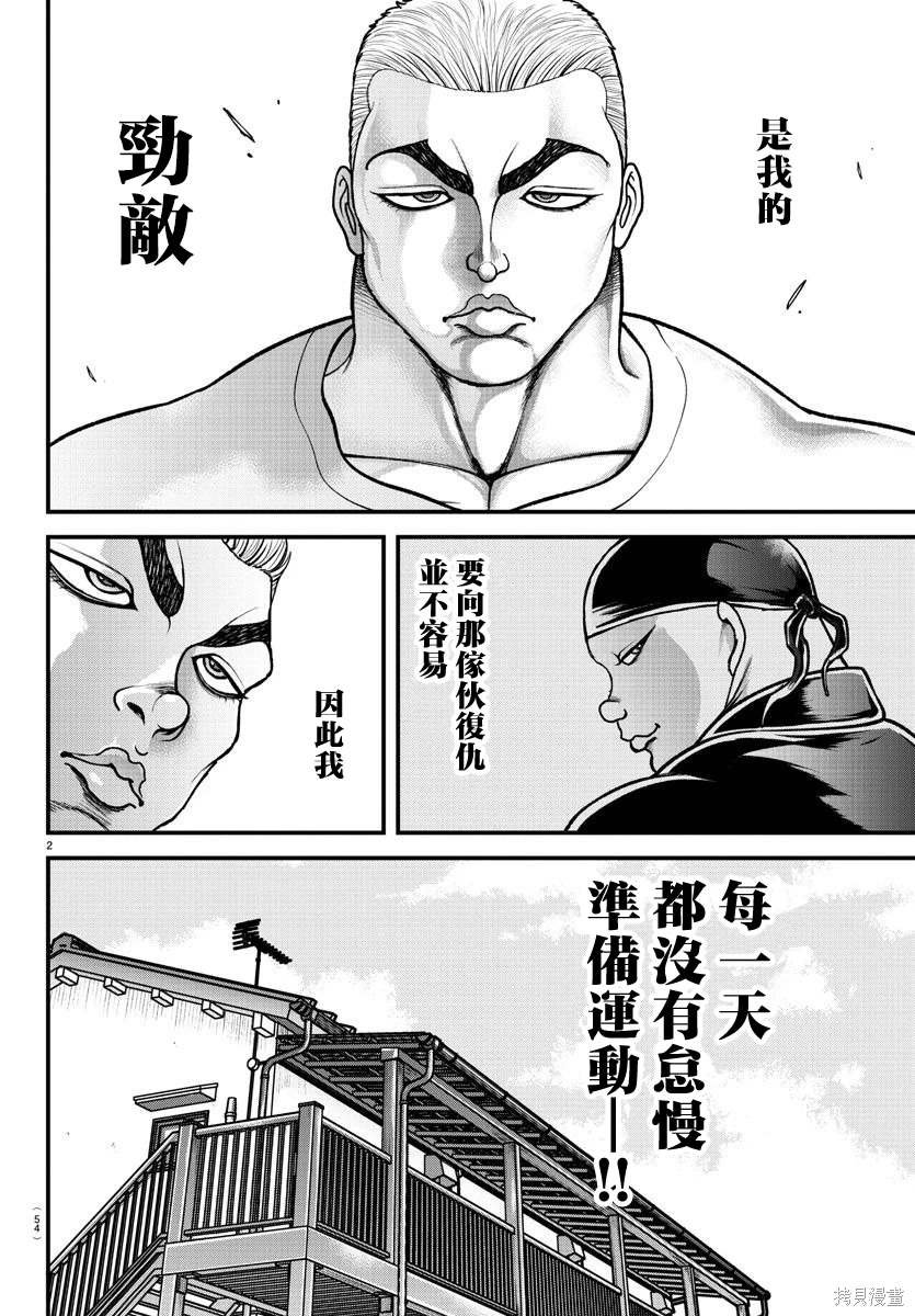特别篇