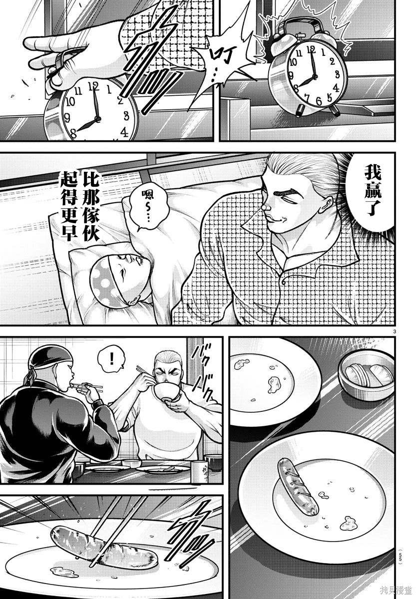 特别篇