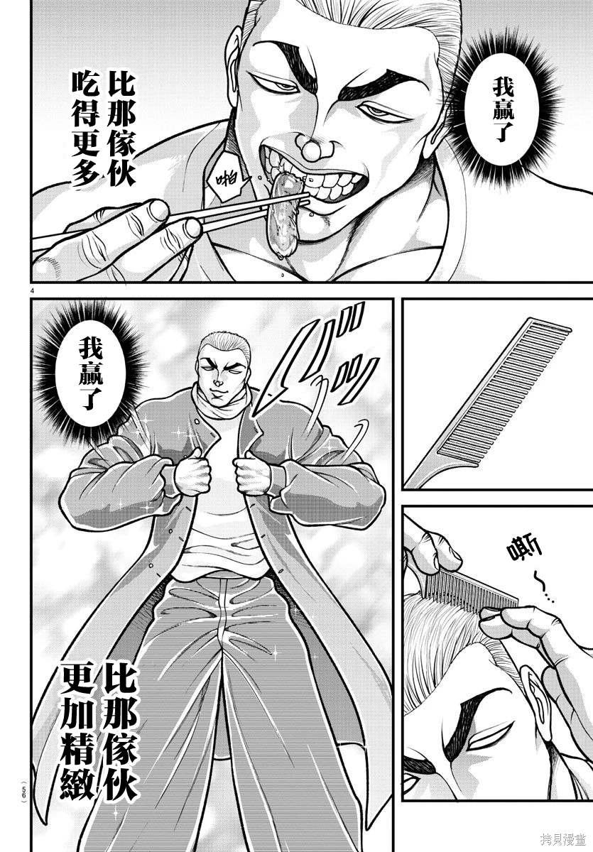 特别篇
