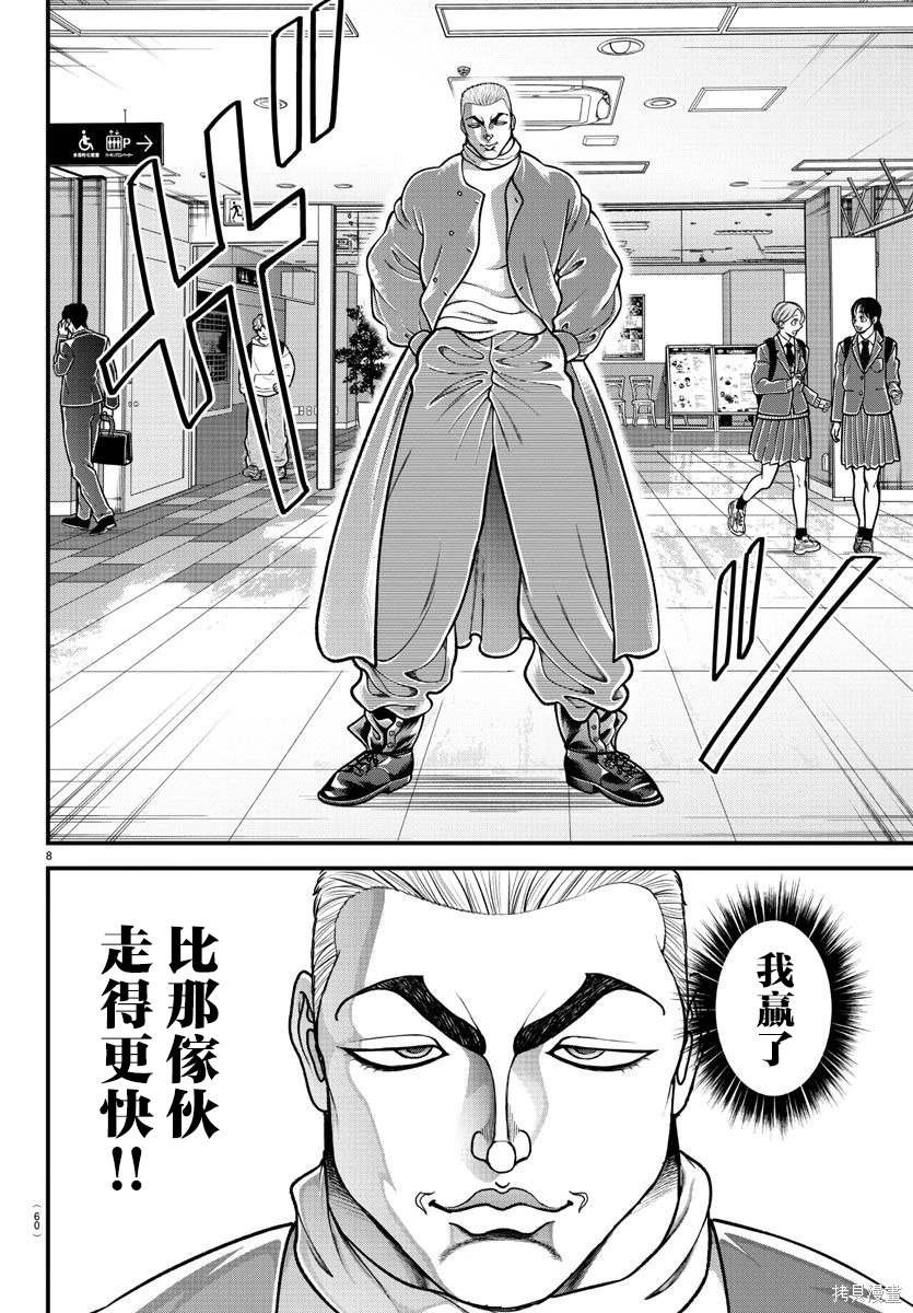 特别篇