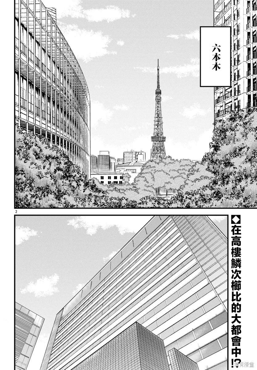 第43话