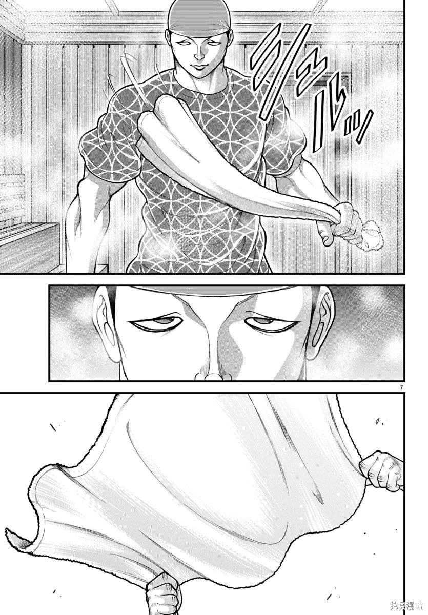 第47话