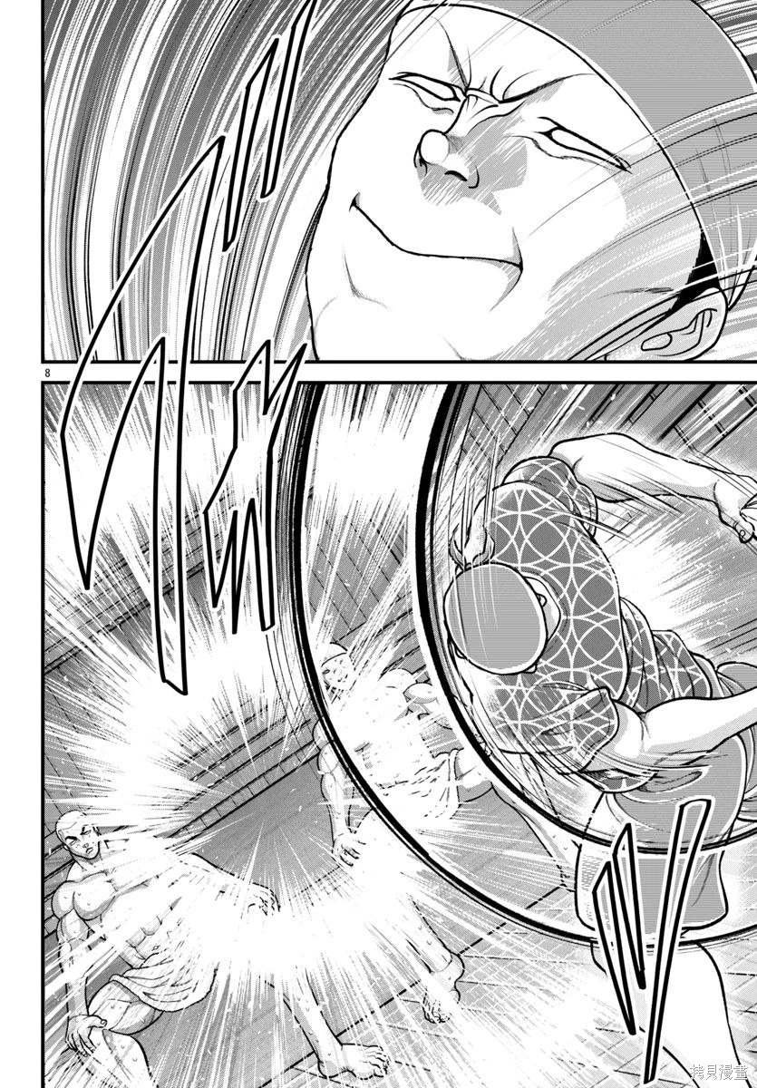 第47话