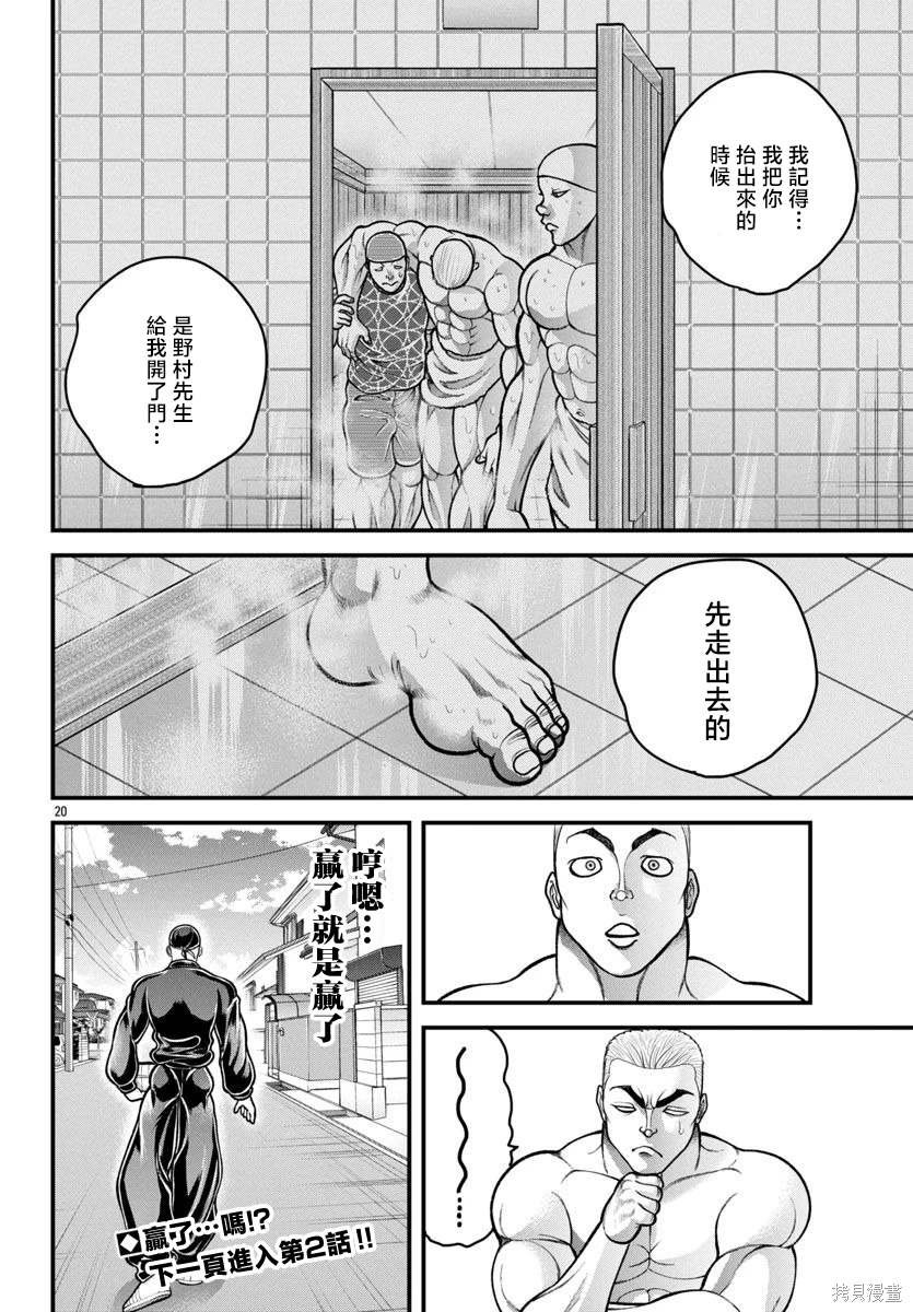 第47话