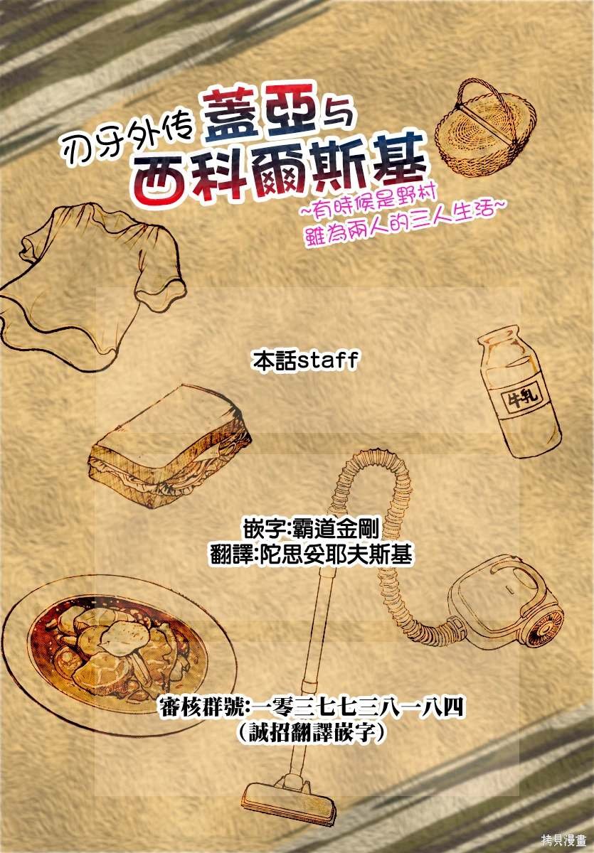第47话