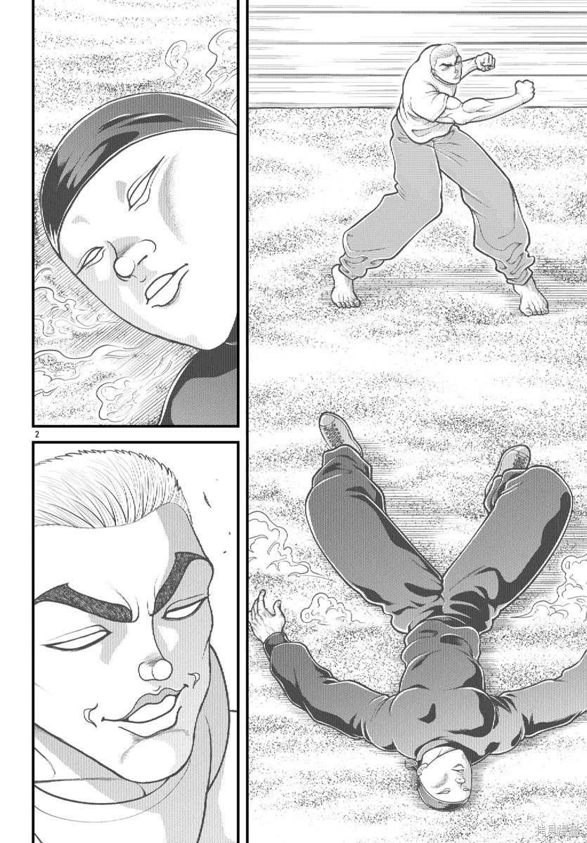 第48话
