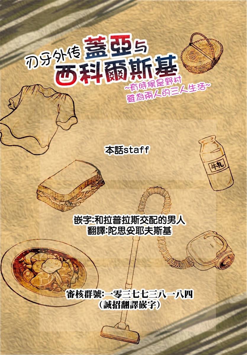第49话