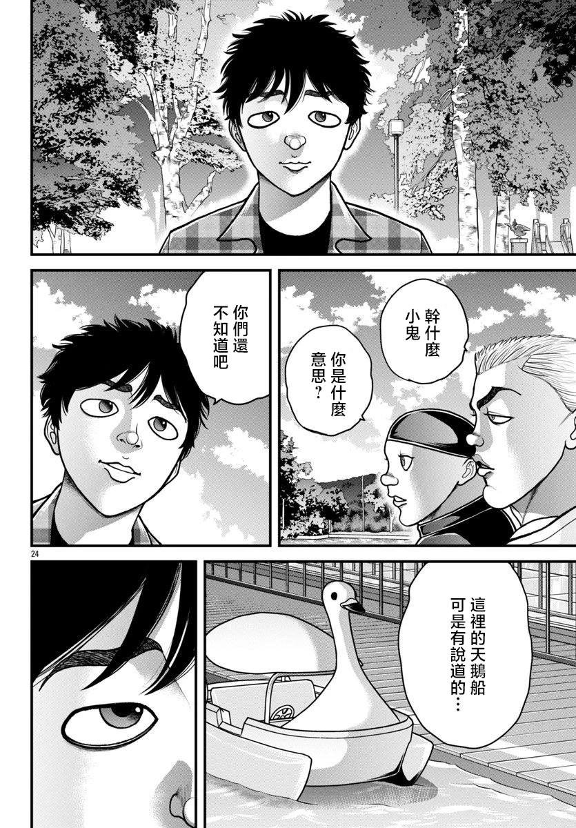 第50话