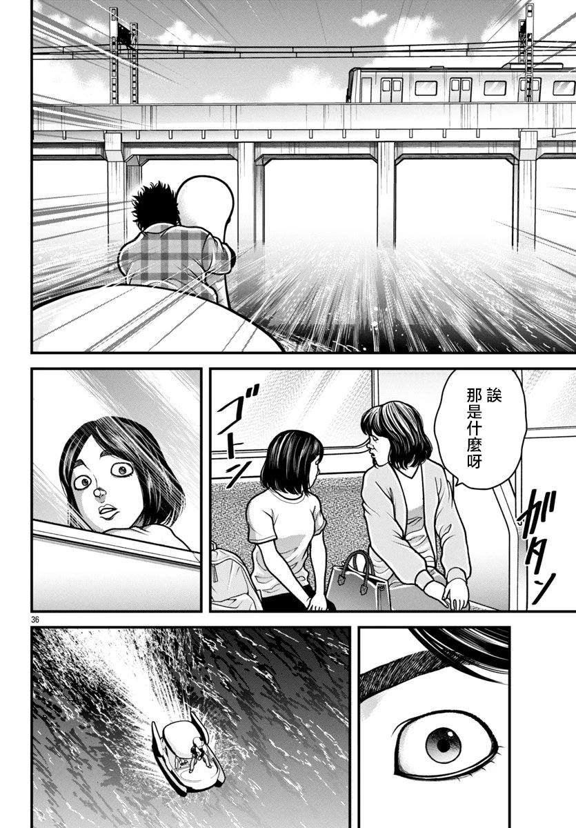 第50话