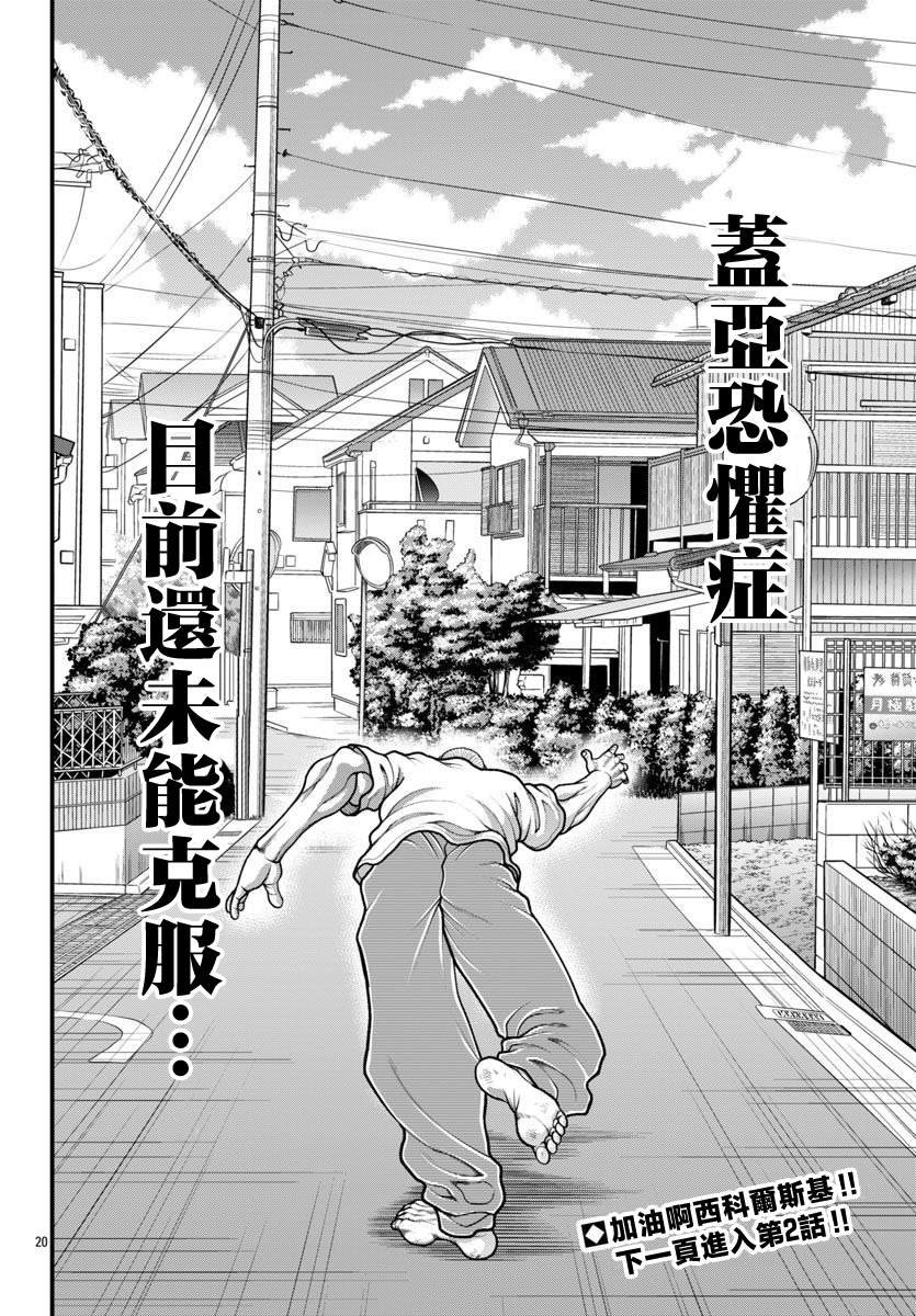 第51话